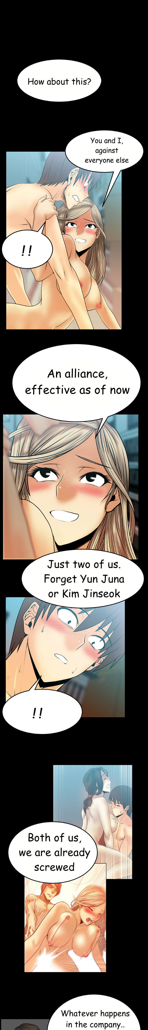 マイオフィスCh.1-43（英語）（継続中）