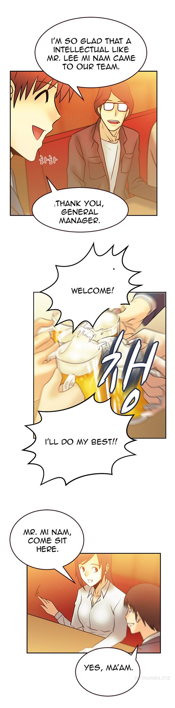 マイオフィスCh.1-43（英語）（継続中）