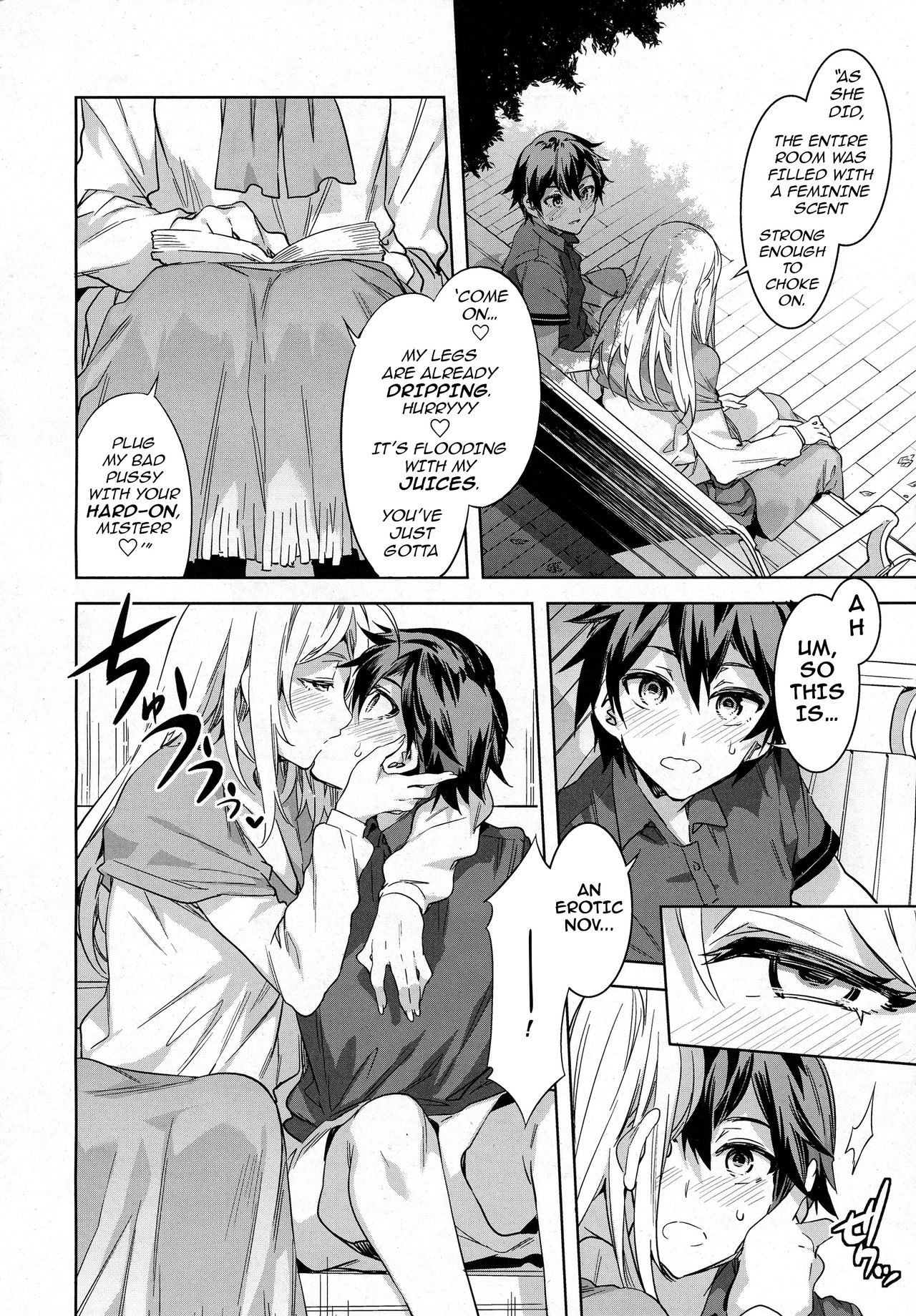 [水龍敬] ジュヴナイル・ポルノグラフィ (COMIC saseco Vol. 1) [英訳]