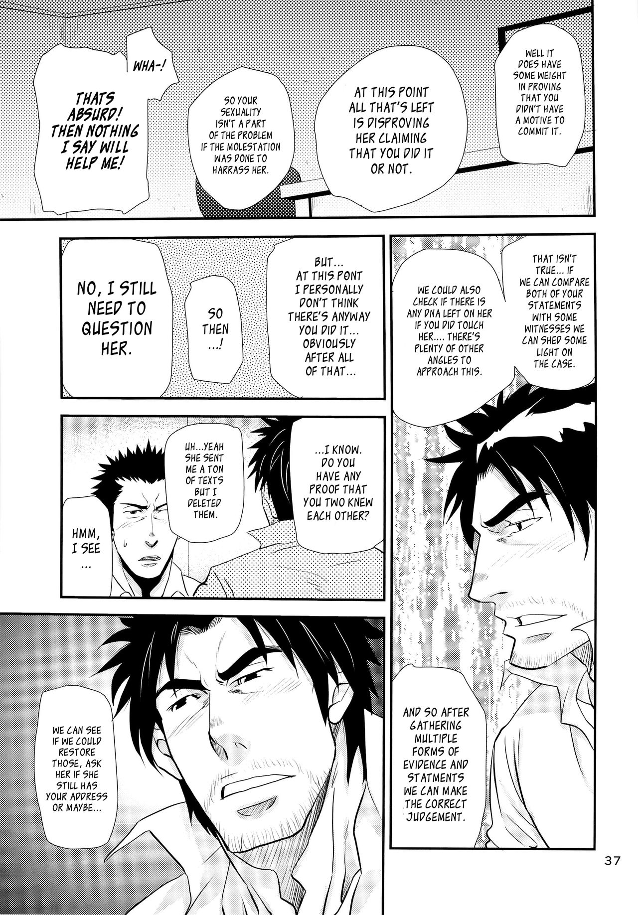 (C86) [マサムネコキチ (松武、松崎司)] 松の間3 [英訳]