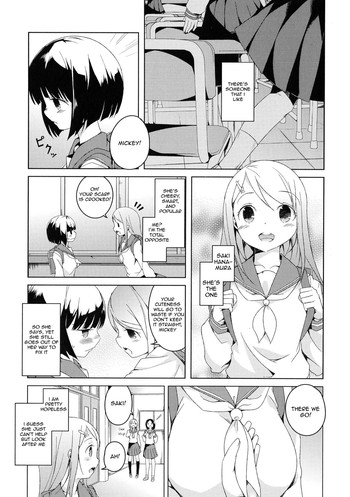 [御影石材] だいすきなひと (黄百合 -Falling In Love With A Classmate-) [英訳]
