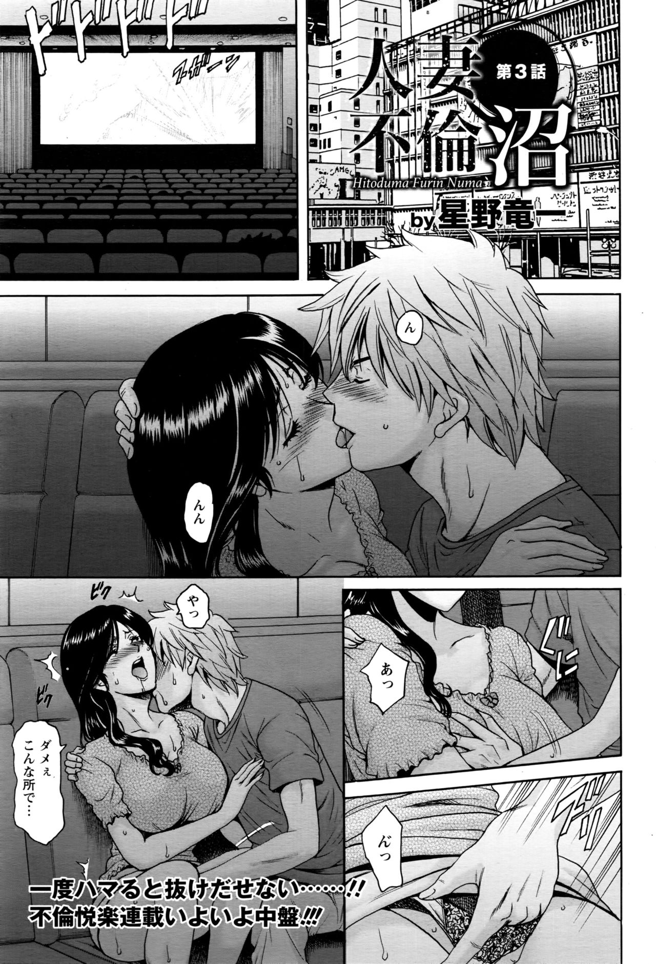 ANGEL 倶楽部 2016年11月号