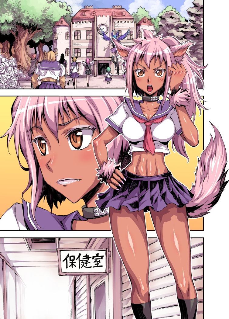 [アクメナリ! (ぼんなり)] ビキビキ学園