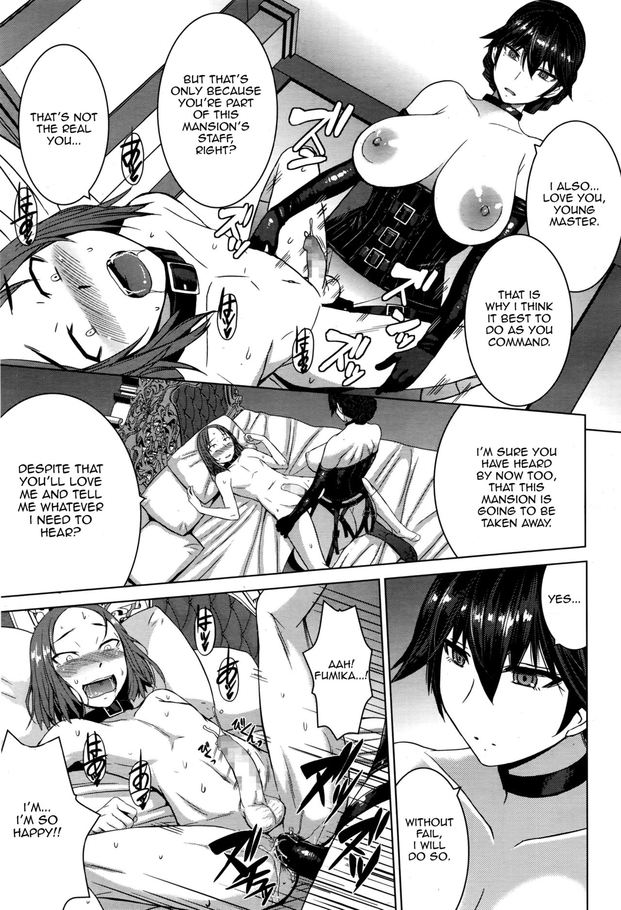 [黒龍眼] 僕の愛したフミカ (ガールズフォーム Vol.12) [英訳]