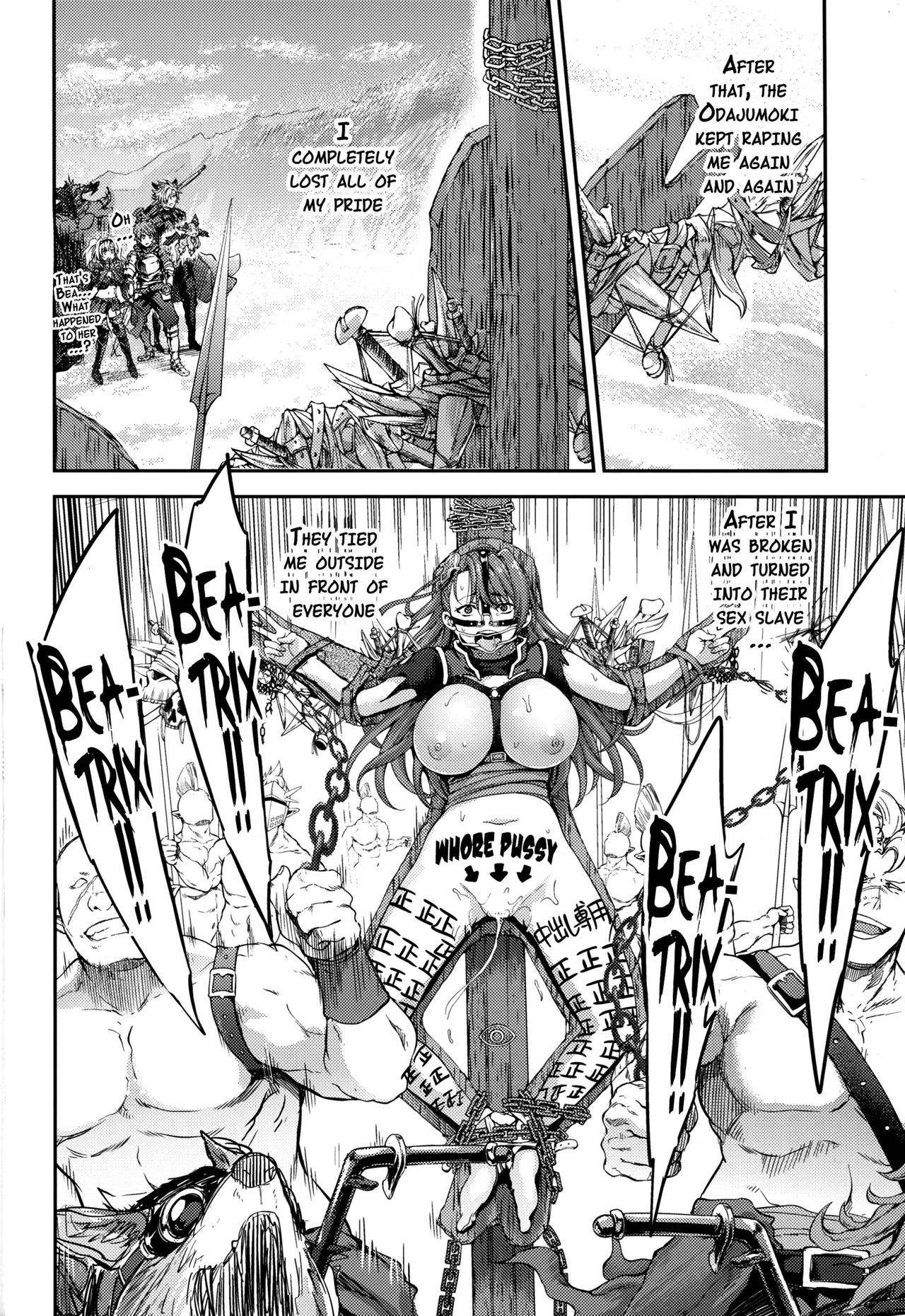 (ファータグランデ騎空祭2) [空想バナナ (なしる)] 調子に乗るなッ!この下郎が…ッ!ひぐうッ!!?特典セット (グランブルーファンタジー) [英訳]