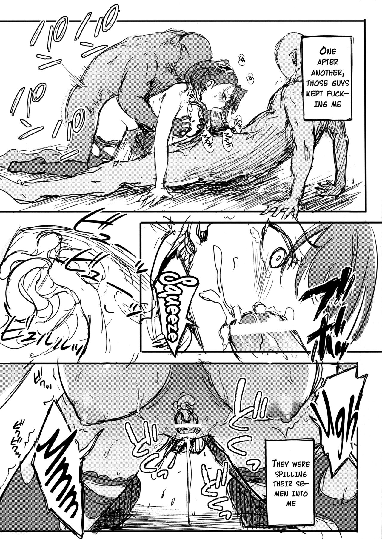 (ファータグランデ騎空祭2) [空想バナナ (なしる)] 調子に乗るなッ!この下郎が…ッ!ひぐうッ!!?特典セット (グランブルーファンタジー) [英訳]