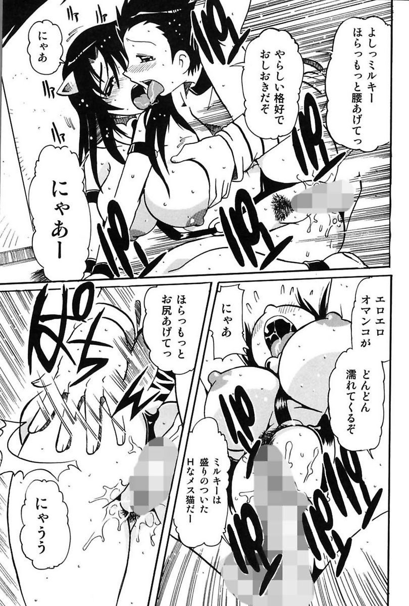 [アンソロジー] 堕落妻 [DL版]