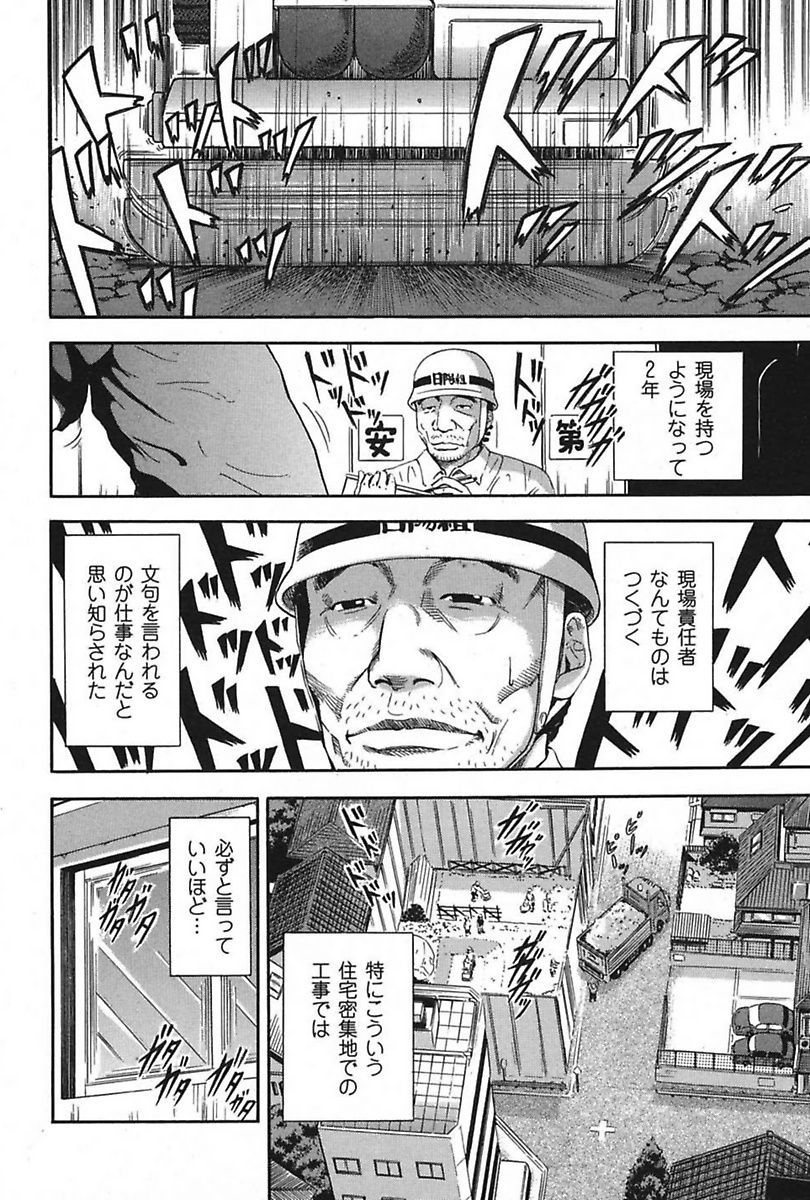 [アンソロジー] 堕落妻 [DL版]