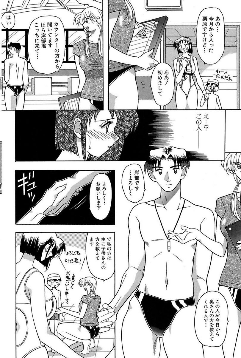 [アンソロジー] 堕落妻 [DL版]