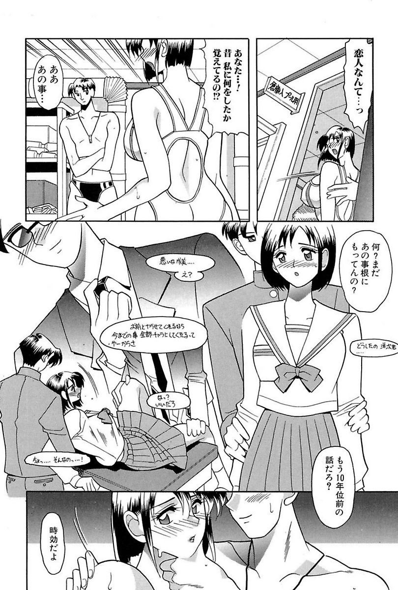 [アンソロジー] 堕落妻 [DL版]