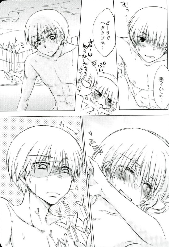 (SUPER関西22) [Honeysuckle (明治ミチル)] BREAKTHOUGH! (銀魂)