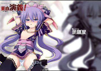 (C74) [まもウィリアムズ (風道屋)] 董白演義! (三国志大戦)