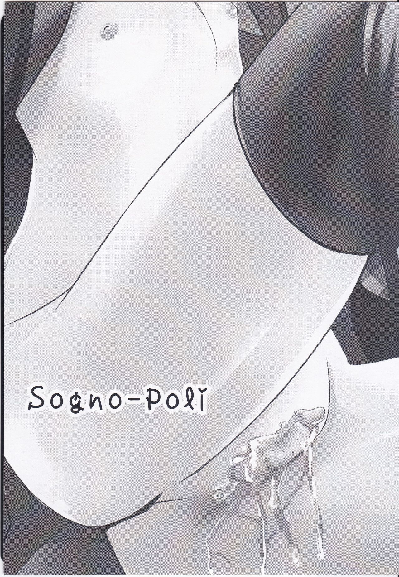 (C75) [あいんほるん (nio)] Sogno-Poli (魔法少女リリカルなのは)
