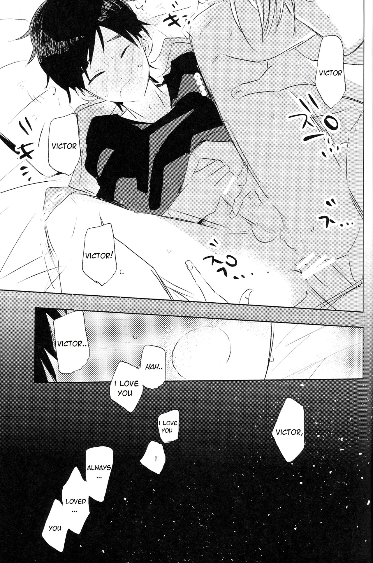 (銀盤のglory0.5) [まやかん (かんぱち)] エロスとカツ丼 (ユーリ!!! on ICE) [英訳]