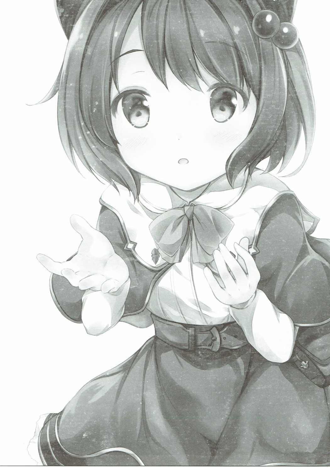 (サンクリ2016 Autumn) [Oracle Eggs (すいひ)] おねだりヤイア (グランブルーファンタジー)