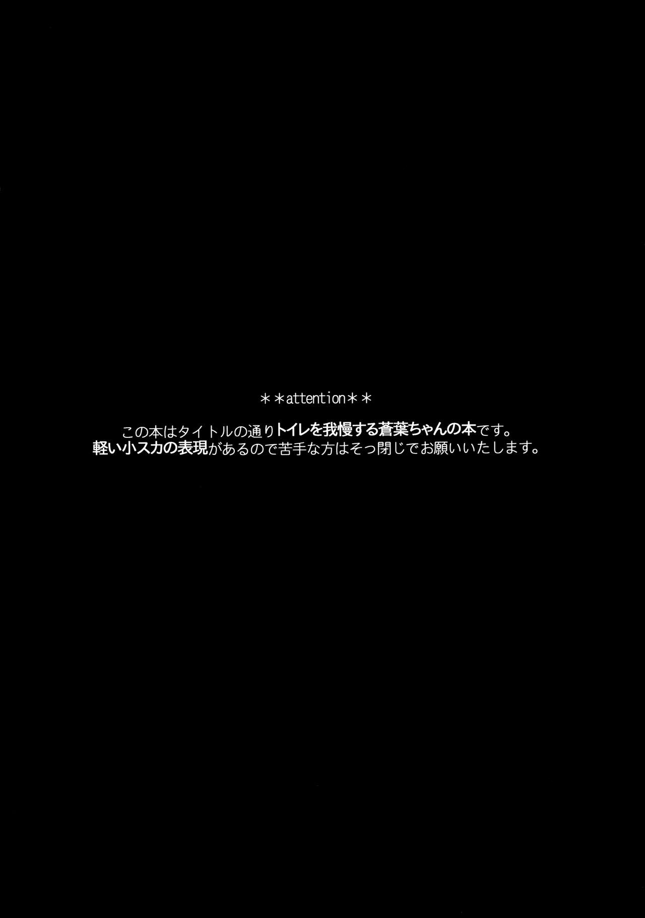 (REDRUM) [smat. (朱月とまと)] ATG (DRAMAtical Murder)