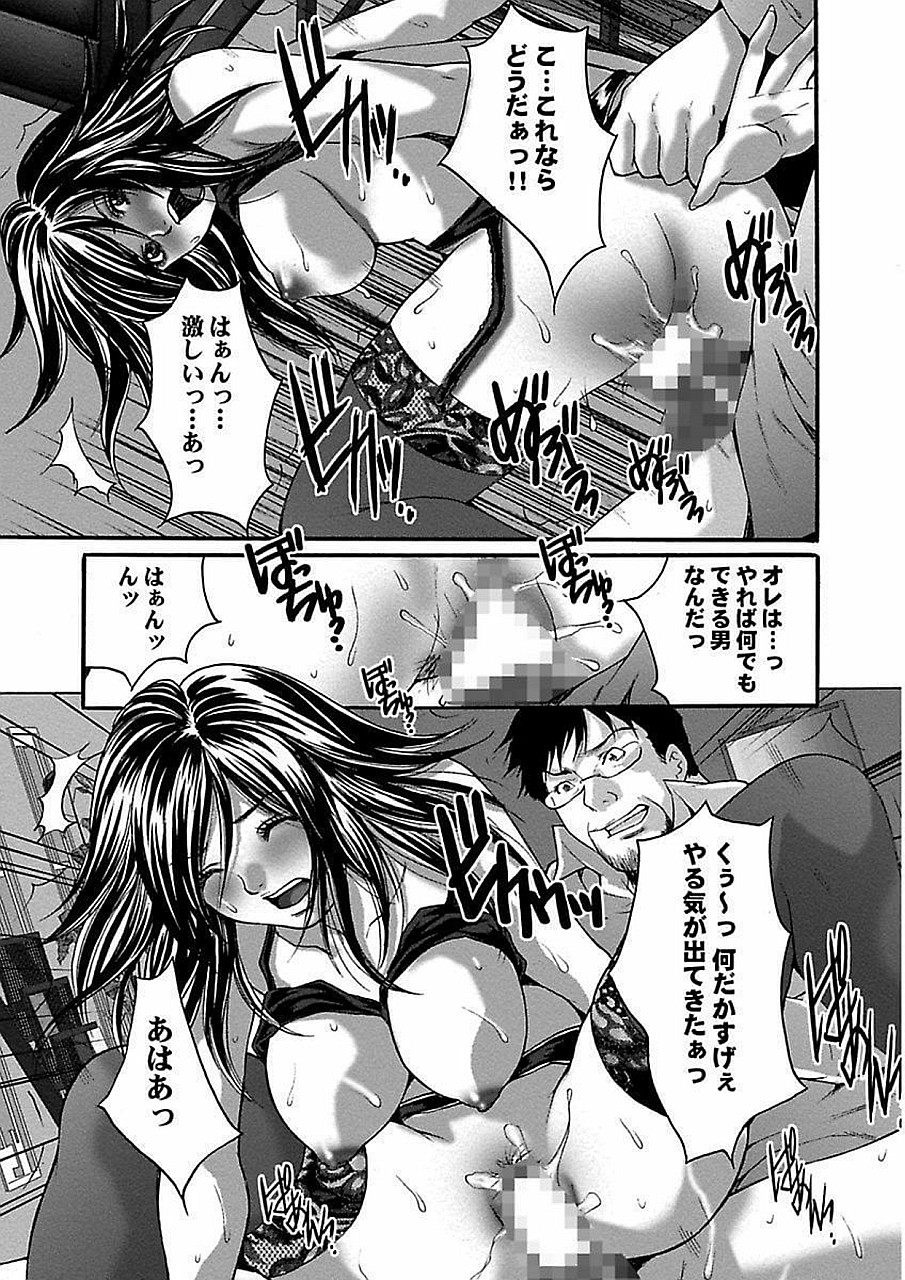 [尾山泰永] 尾山泰永自選傑作集 [DL版]