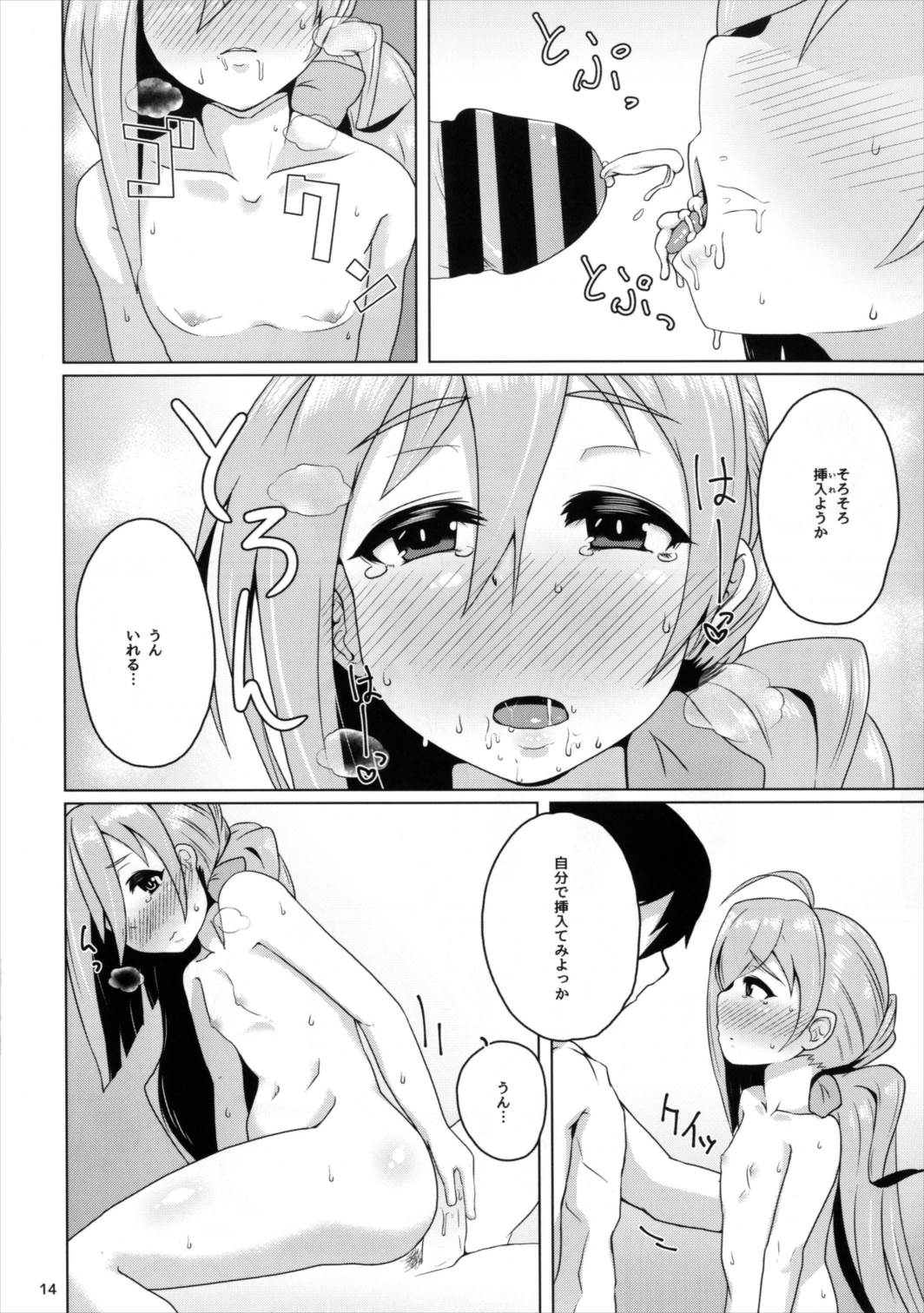 (砲雷撃戦! よーい! 25戦目) [眼ん月堂 (至室至)] 清霜エクスプローラー (艦隊これくしょん -艦これ-)