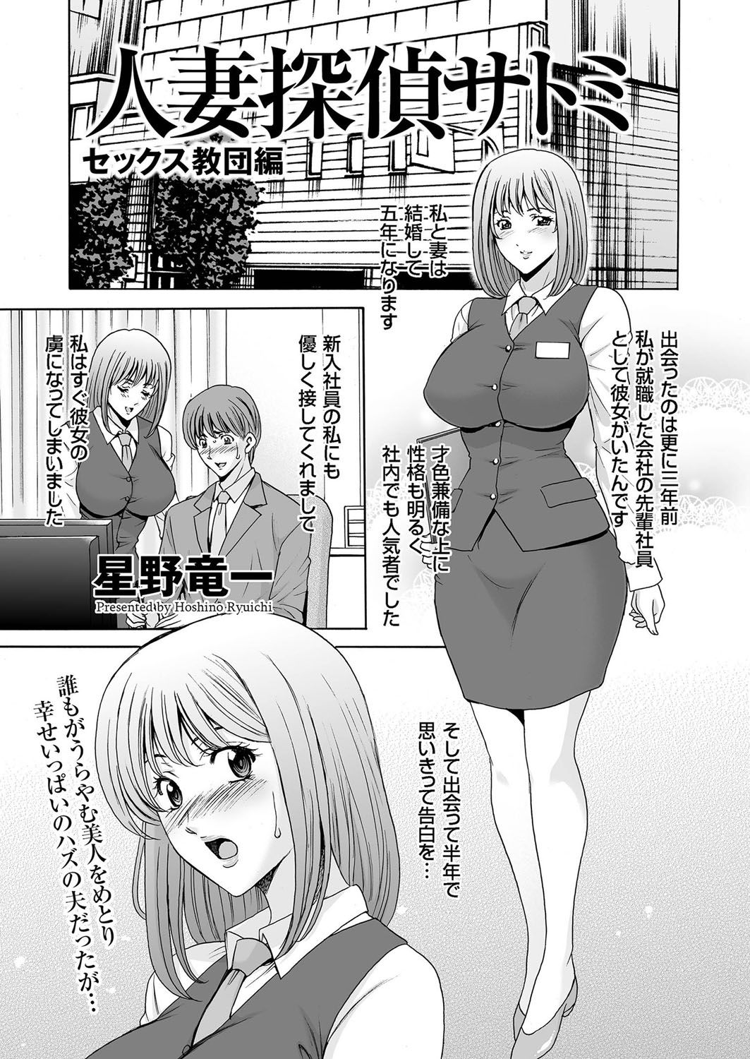 [アンソロジー] 人妻増刊 COMICクリベロンDUMA 第2号 四十路沼ドロドロ号 [DL版]