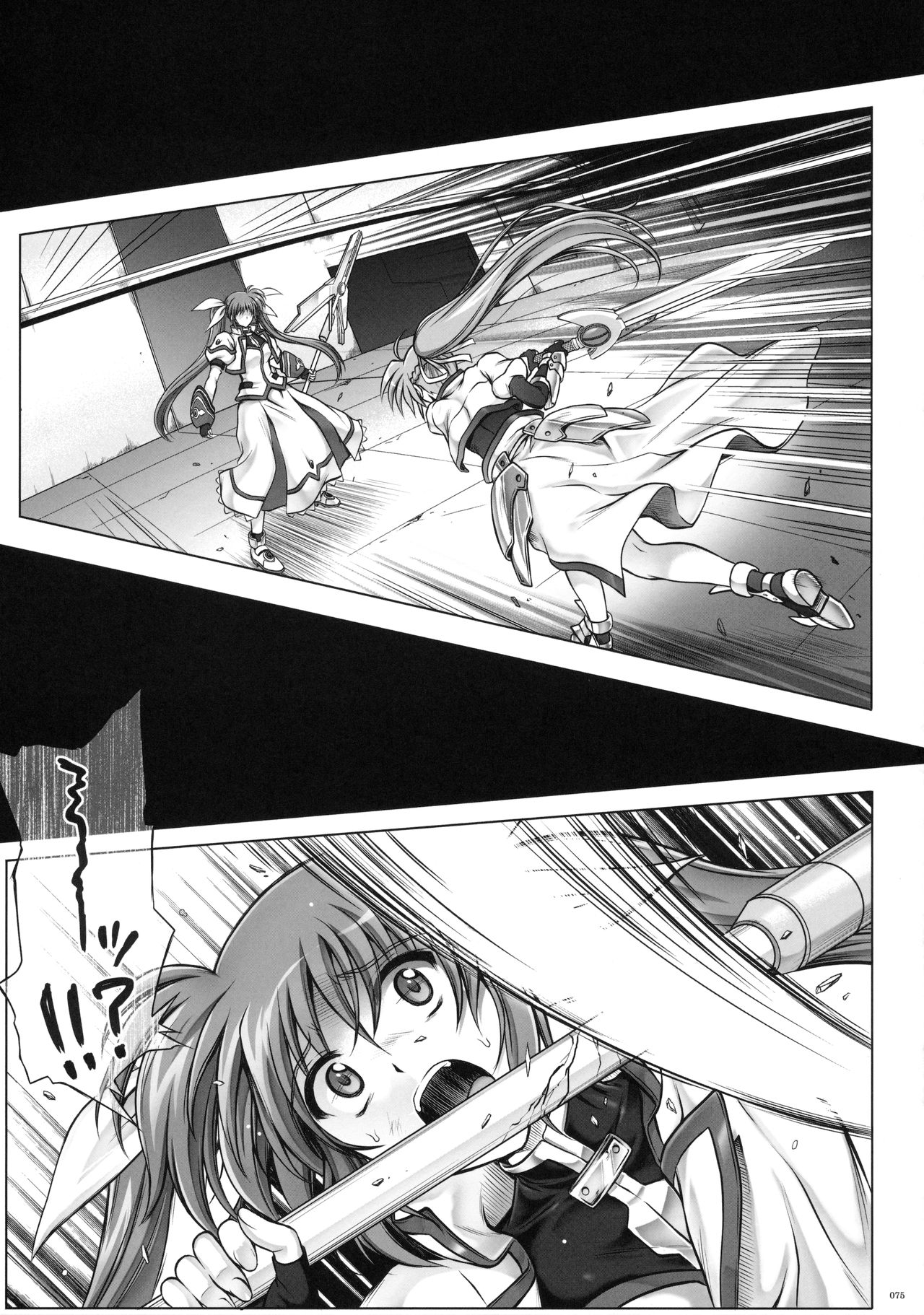 (C90) [サイクロン (和泉、れいぜい)] 1005NANO サイクロンの総集編 (魔法少女リリカルなのは)
