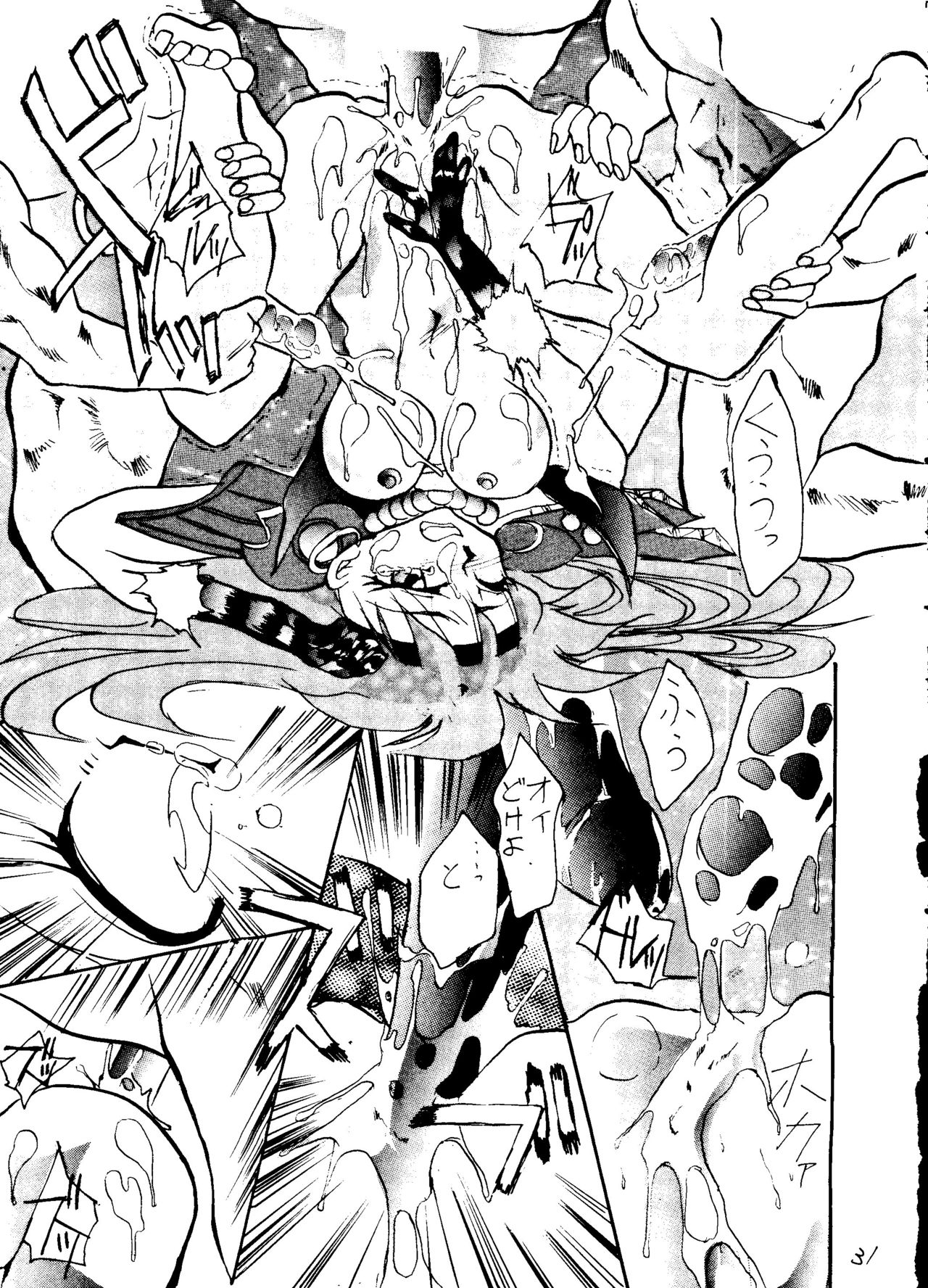 [テールof ニヤリー (若菜椰)] 影護 弐 シャドウ=ディフェンス2 (よろず)