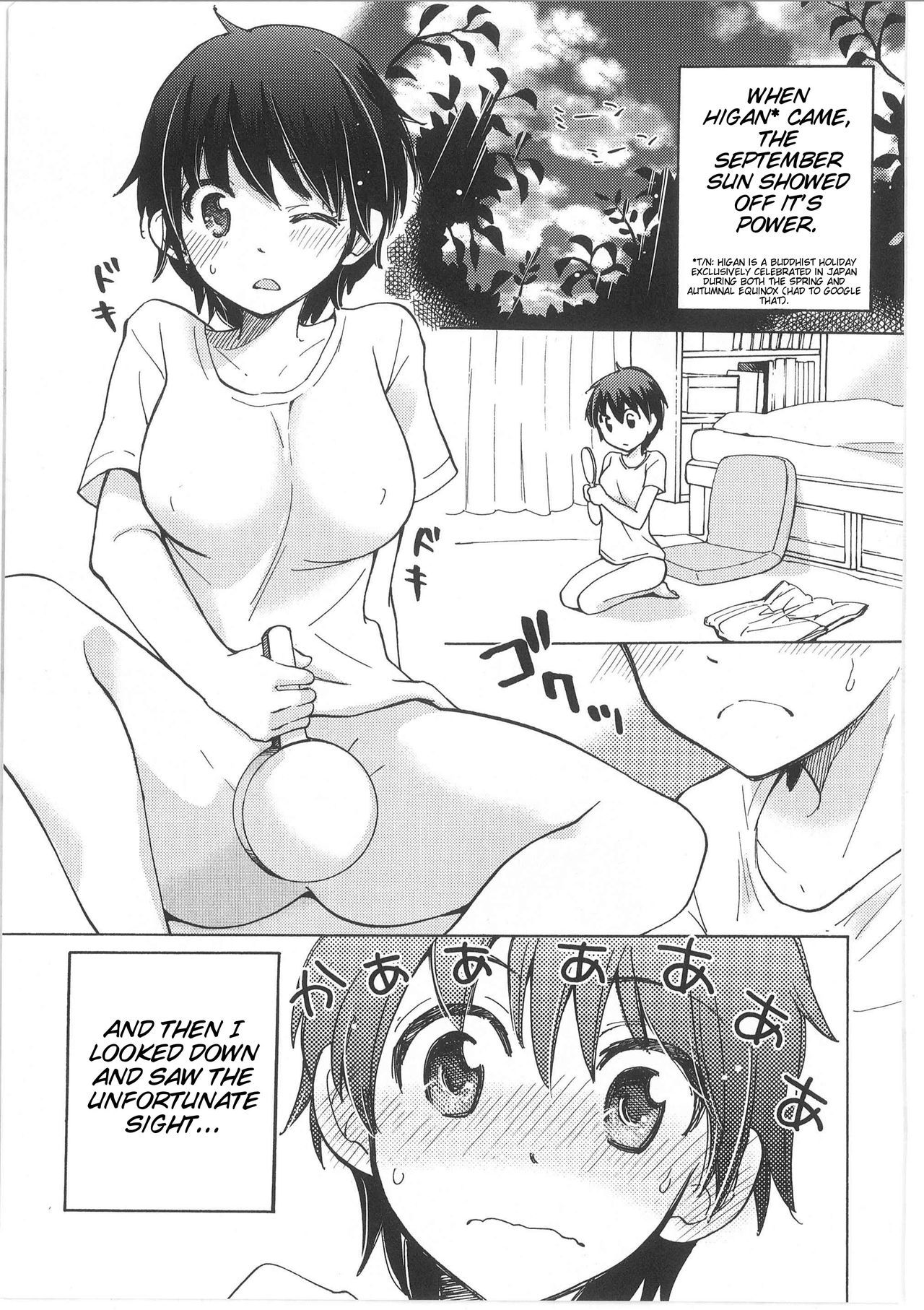 [みこくのほまれ] 伊予と真琴の事情 (ちぇんじ!) [英訳]