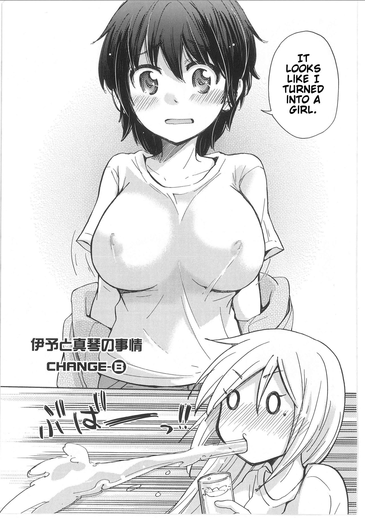 [みこくのほまれ] 伊予と真琴の事情 (ちぇんじ!) [英訳]