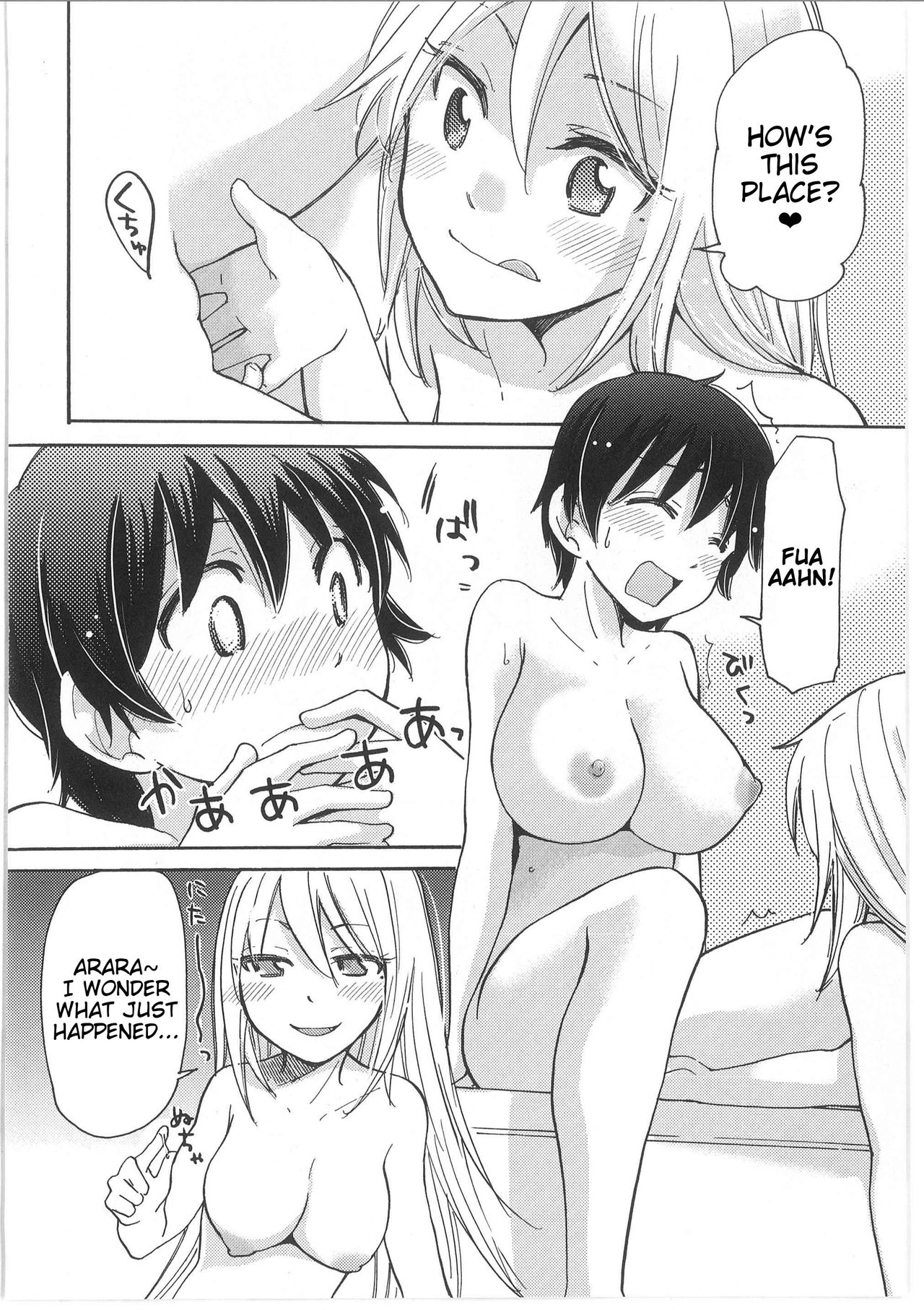 [みこくのほまれ] 伊予と真琴の事情 (ちぇんじ!) [英訳]