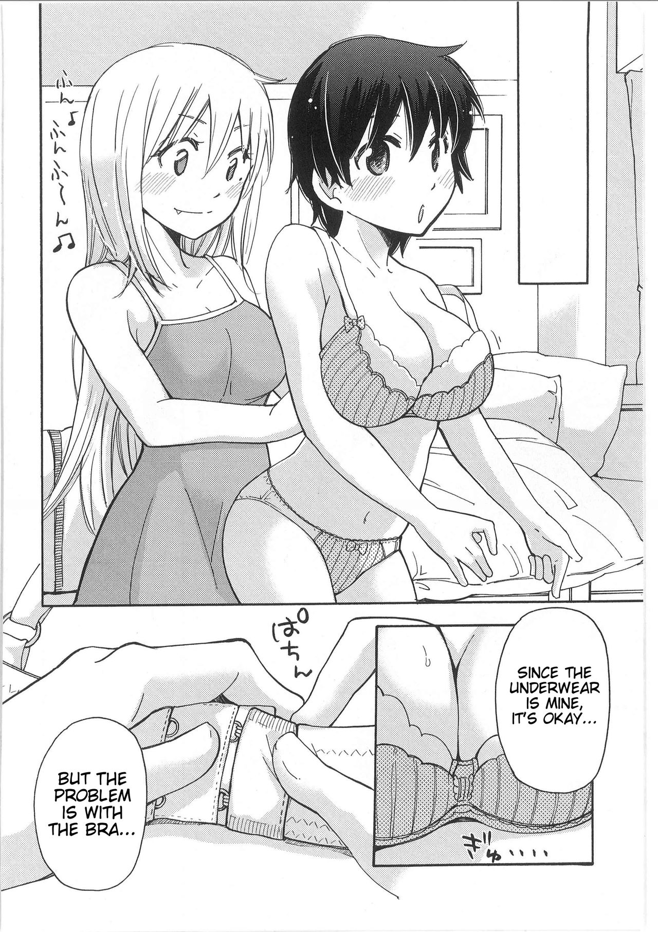 [みこくのほまれ] 伊予と真琴の事情 (ちぇんじ!) [英訳]