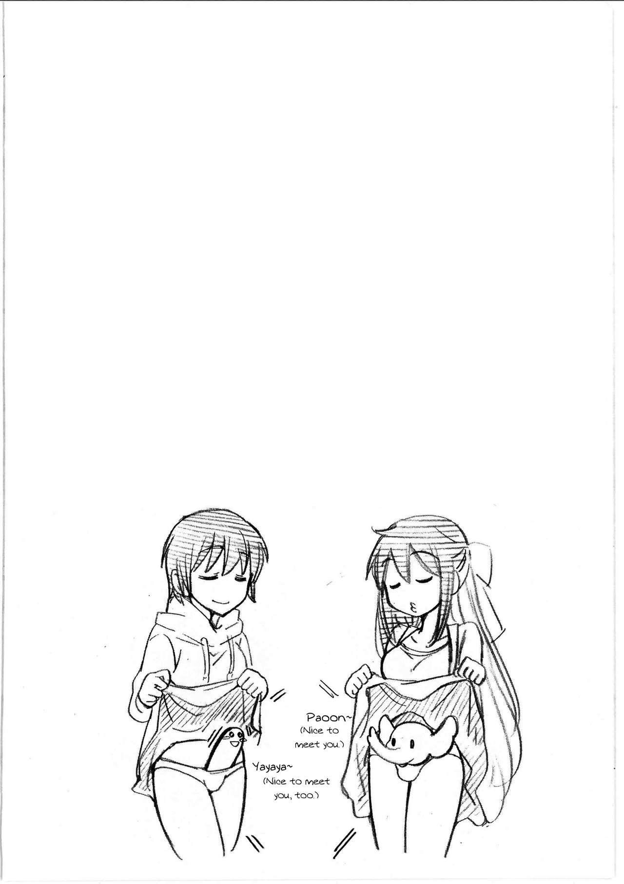 [みこくのほまれ] 伊予と真琴の事情 (ちぇんじ!) [英訳]