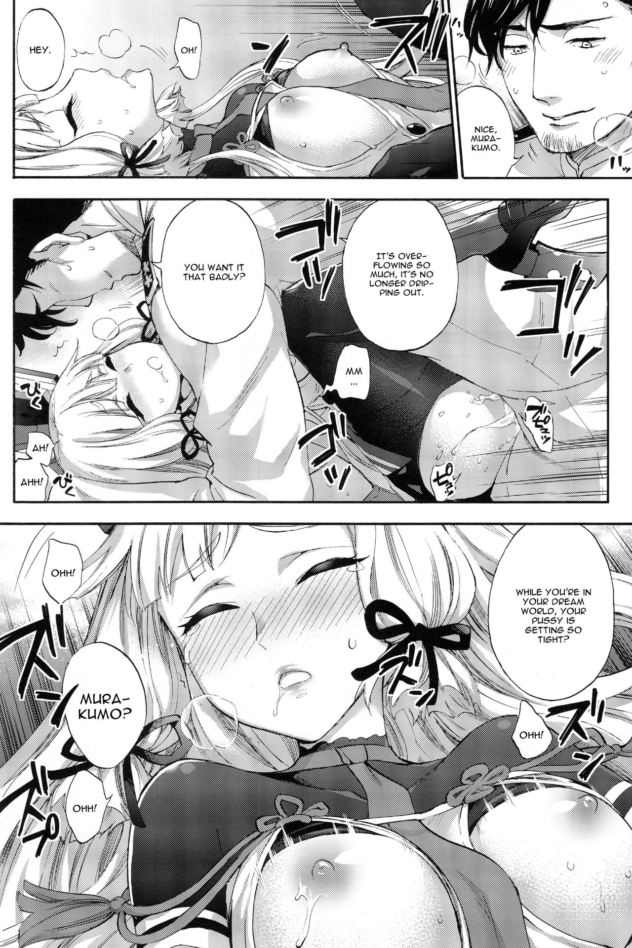 (C90) [パンとケーキ (久遠ミチヨシ)] 眠る乙女の躾け方 (艦隊これくしょん -艦これ-) [英訳]