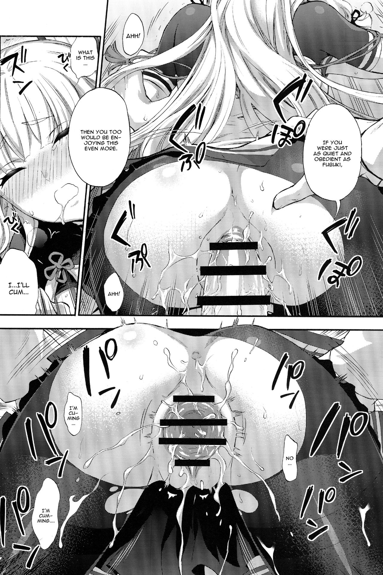 (C90) [パンとケーキ (久遠ミチヨシ)] 眠る乙女の躾け方 (艦隊これくしょん -艦これ-) [英訳]