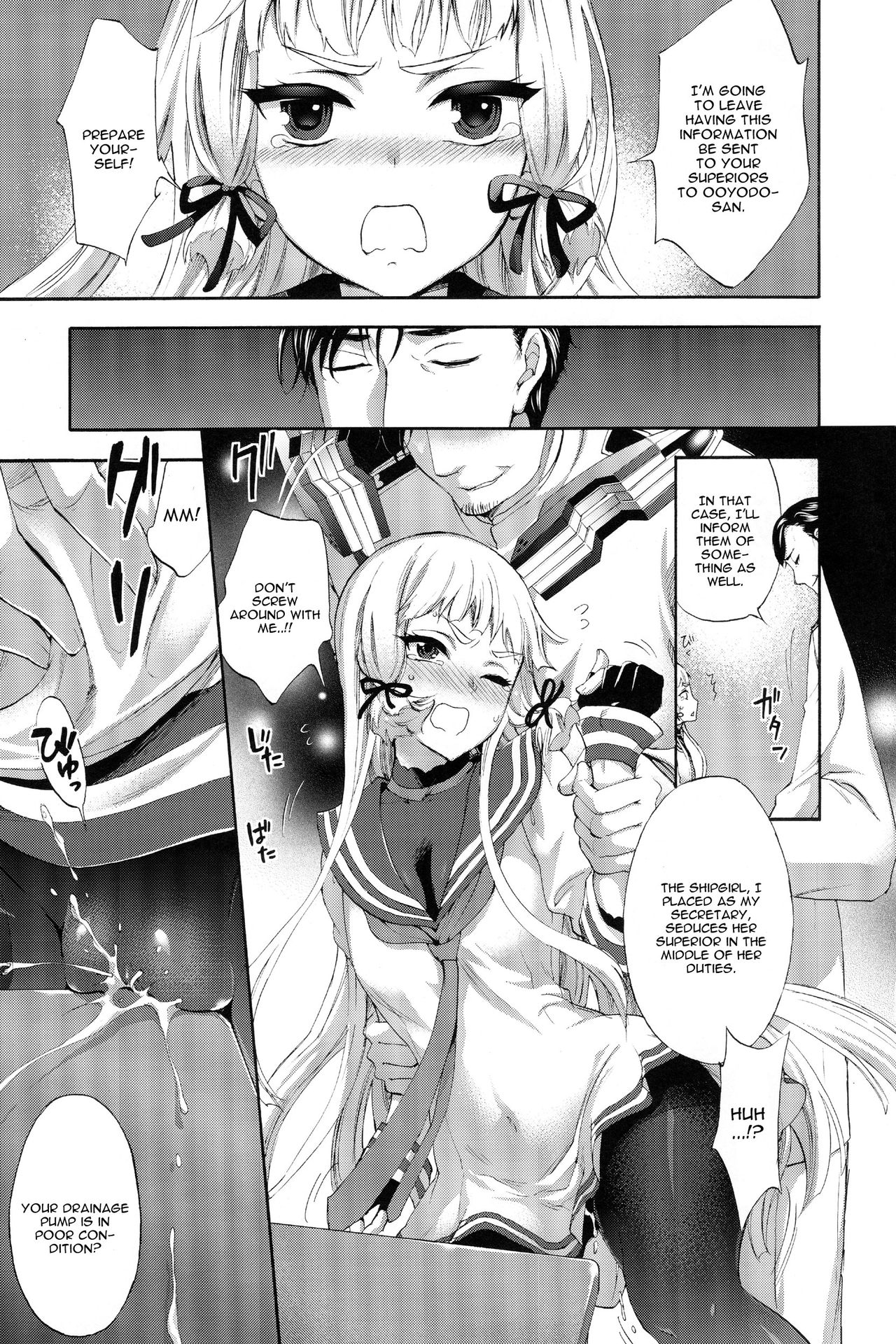 (C90) [パンとケーキ (久遠ミチヨシ)] 眠る乙女の躾け方 (艦隊これくしょん -艦これ-) [英訳]
