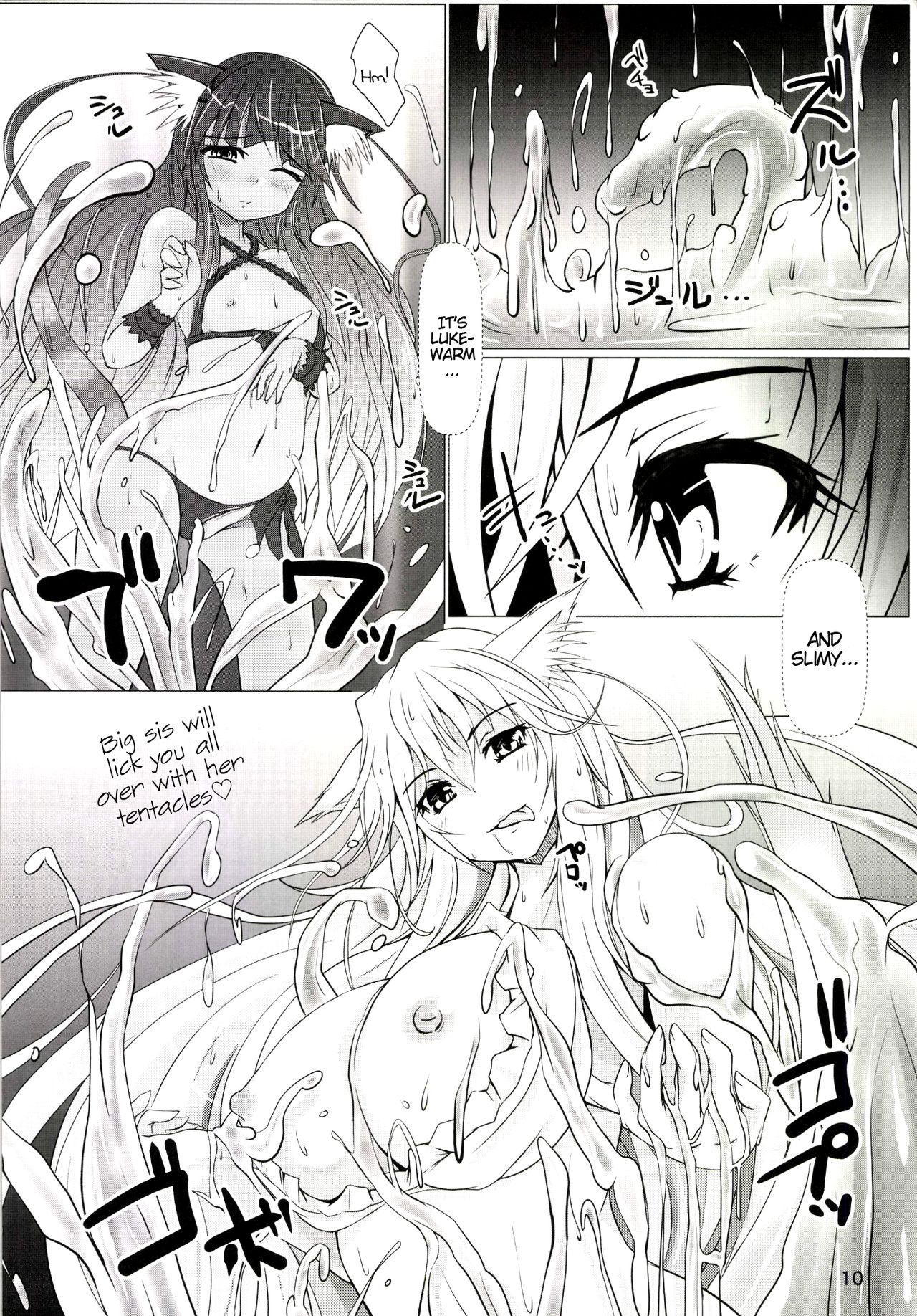 [ねこのてしょぼう (ねこんた)] Wet Sisters [英訳] [DL版]