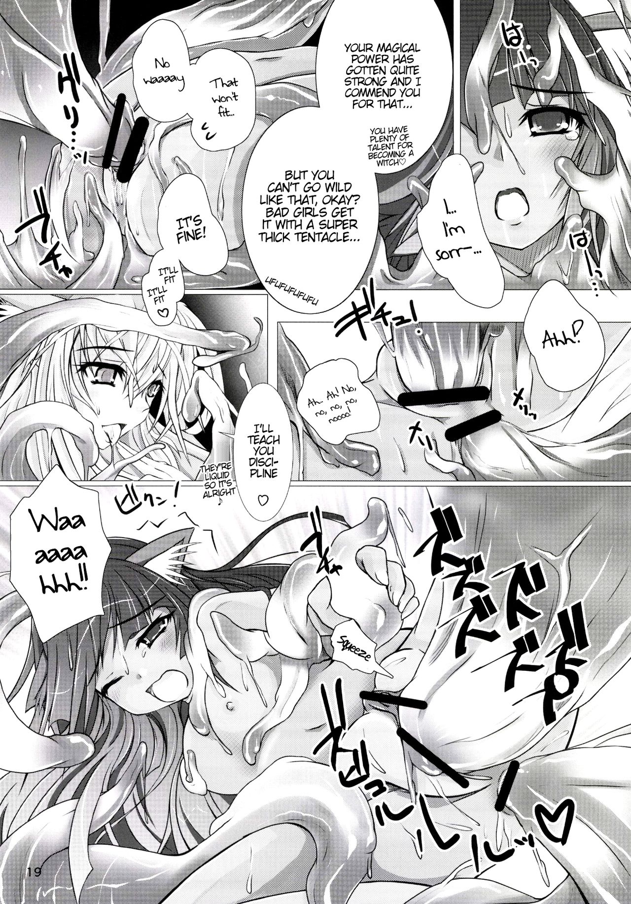 [ねこのてしょぼう (ねこんた)] Wet Sisters [英訳] [DL版]