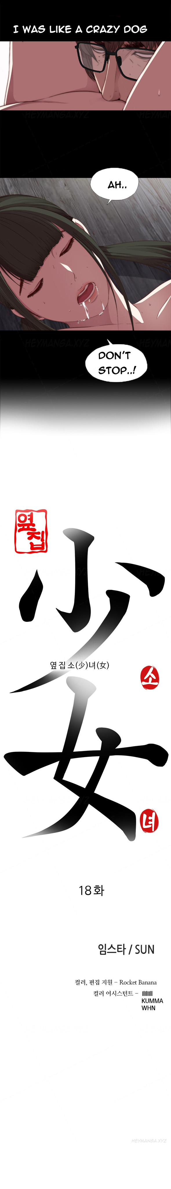 隣の女の子Ch.1-34（英語）（進行中）