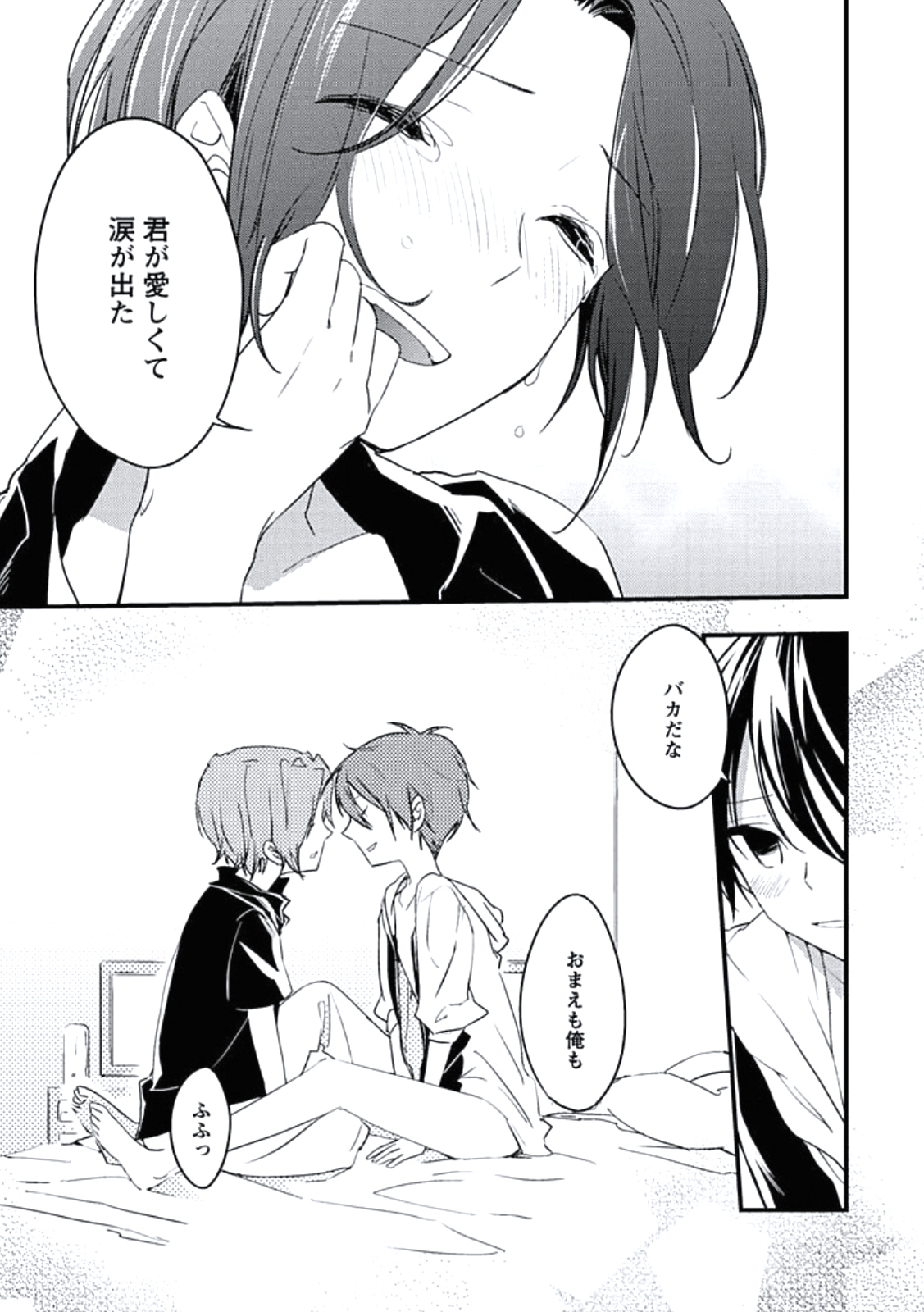 [百合原明] 靴下でエクスタシー