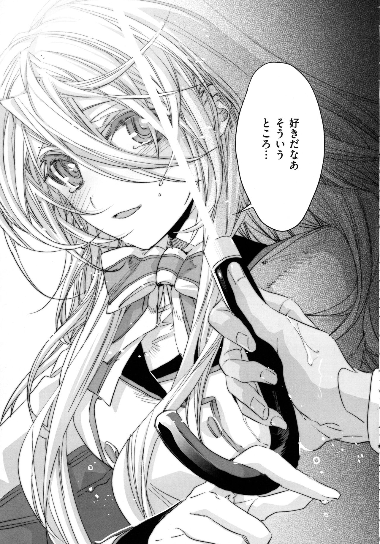 コミック エグゼ 02