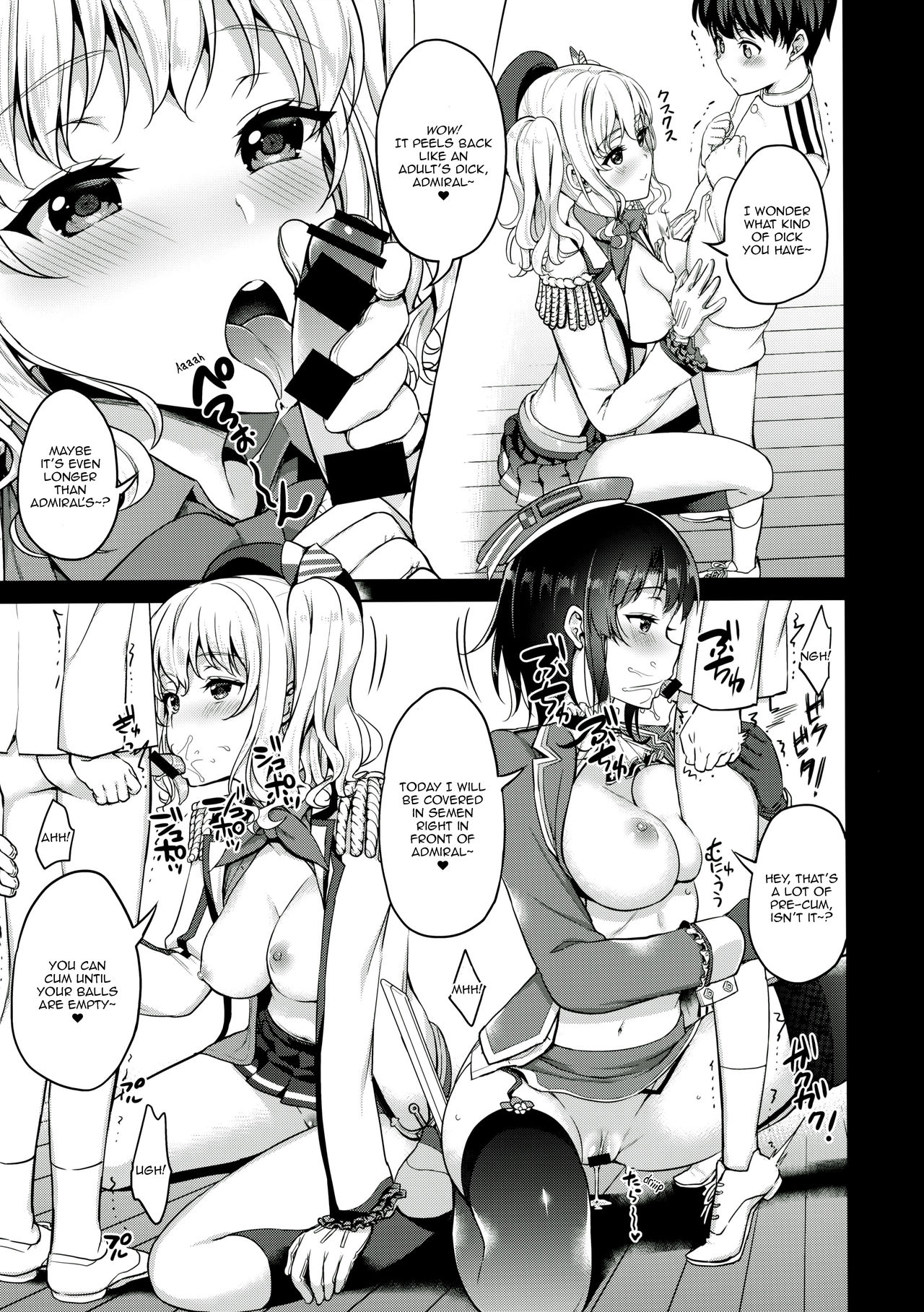 (C90) [アカペンギン (アサヒナヒカゲ)] TAKAO & KASHIMA FREAK (艦隊これくしょん -艦これ-) [英訳]