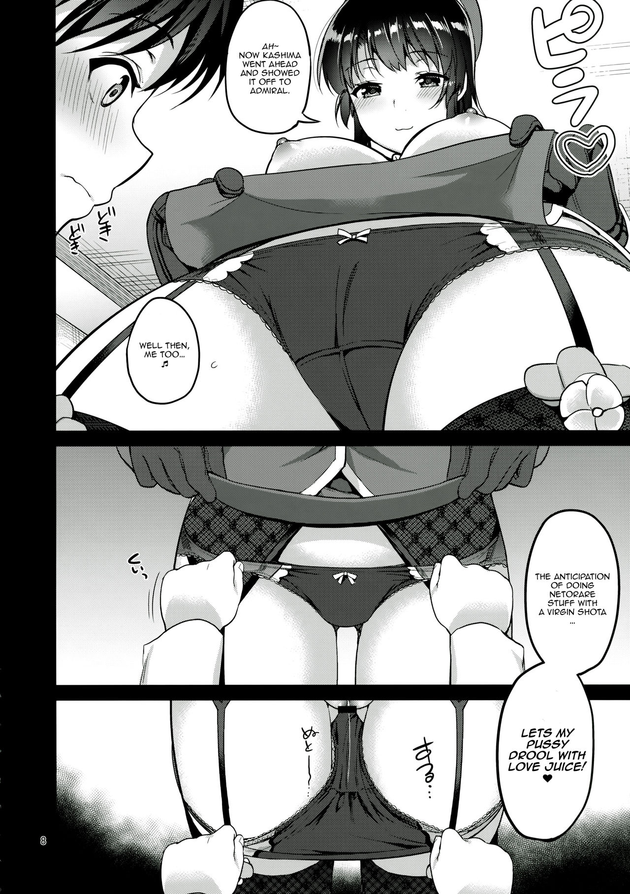 (C90) [アカペンギン (アサヒナヒカゲ)] TAKAO & KASHIMA FREAK (艦隊これくしょん -艦これ-) [英訳]