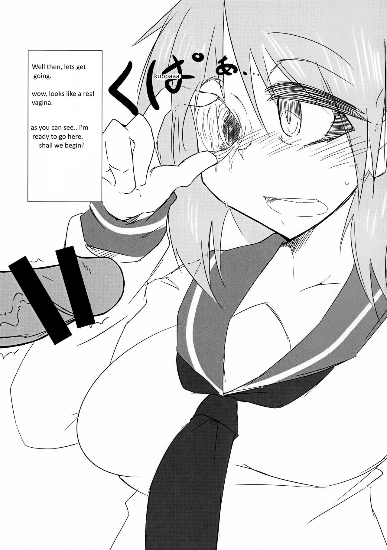 (ABnormal Comic Day! 2) [B-side Swindle (乃軒)] Surplus [英訳] [ページ欠落]