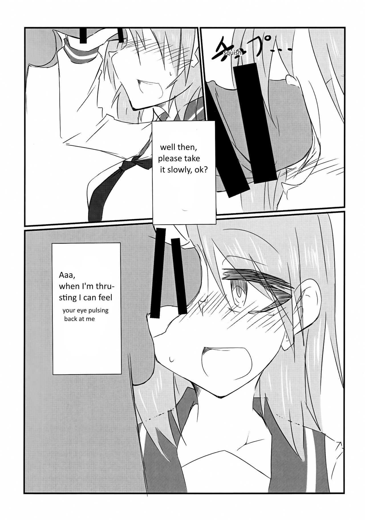 (ABnormal Comic Day! 2) [B-side Swindle (乃軒)] Surplus [英訳] [ページ欠落]