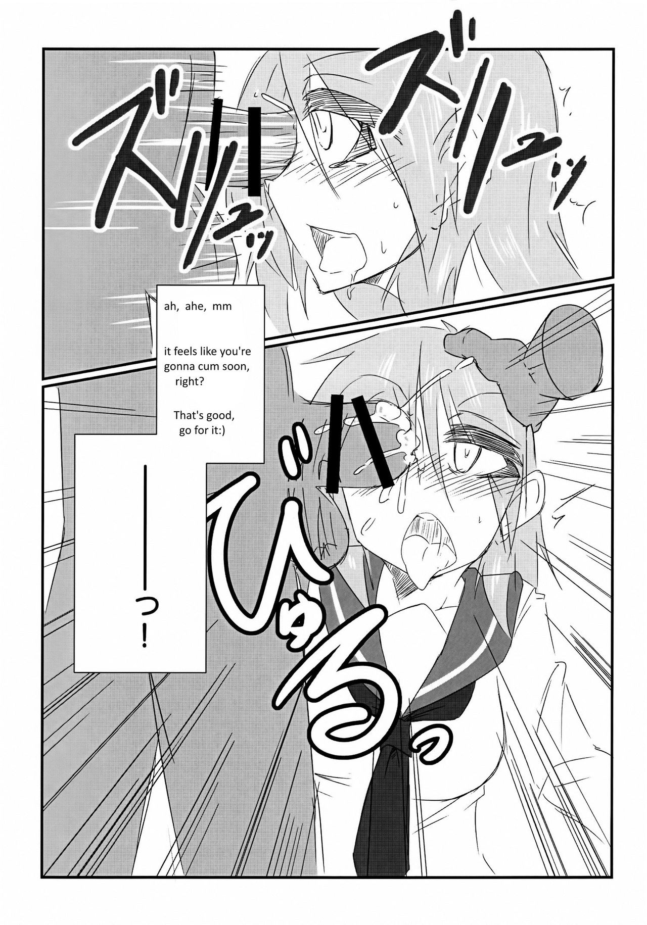 (ABnormal Comic Day! 2) [B-side Swindle (乃軒)] Surplus [英訳] [ページ欠落]