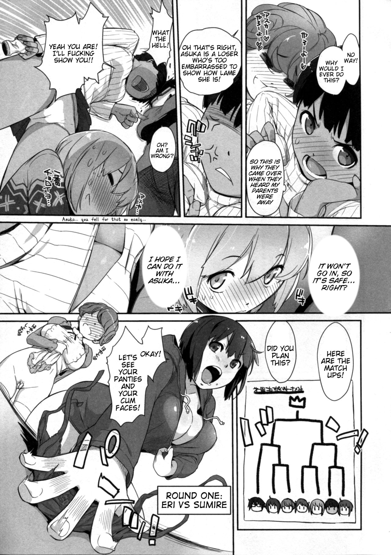 (COMIC1☆10) [横島んち。 (Ash横島)] ぼんのうせぶん [英訳]