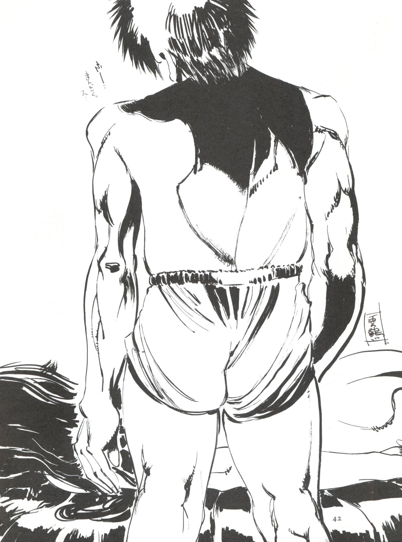 (C63) [COMIC KINGDOM (小山雲鶴、尾山泰永、 てっちゃん)] オレンジ★ロード★SEX (きまぐれオレンジ☆ロード)