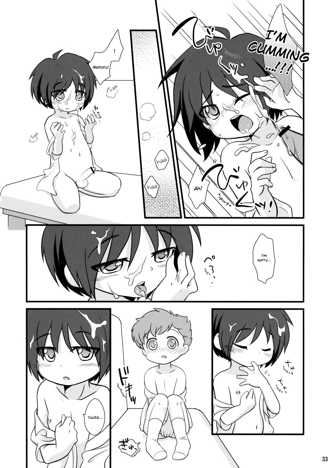(ショタスクラッチ9) [Ad-Hoc、Fuwawa (ごんたかほる、沖の松城)] みるくきゃらめる (ネットゴーストPIPOPA) [英訳]
