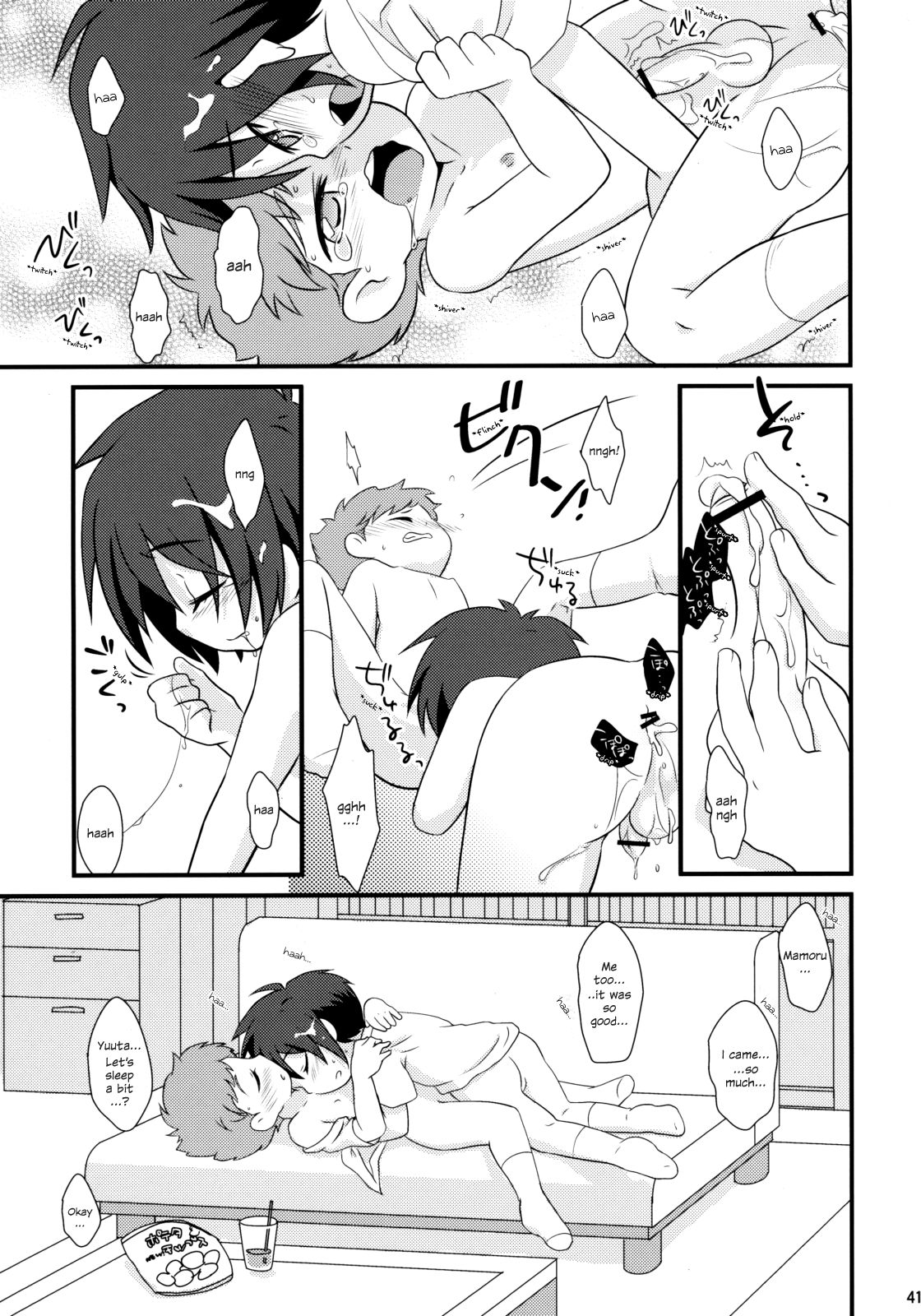 (ショタスクラッチ9) [Ad-Hoc、Fuwawa (ごんたかほる、沖の松城)] みるくきゃらめる (ネットゴーストPIPOPA) [英訳]