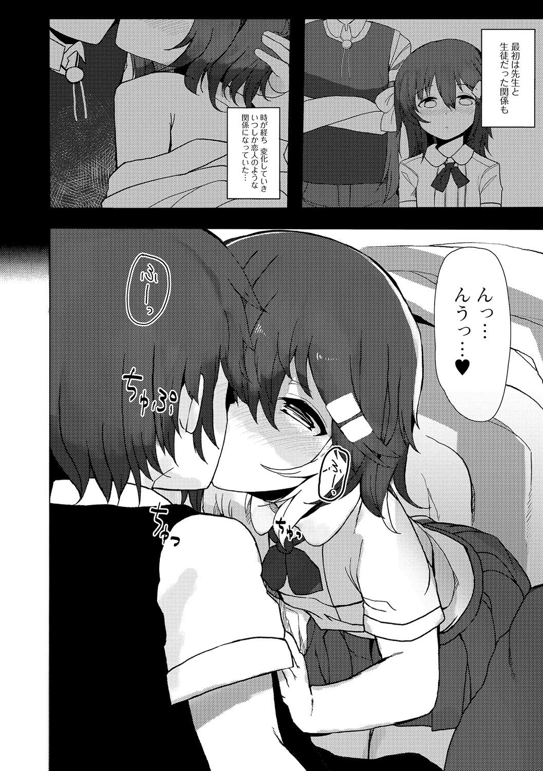 [アンソロジー] 月刊Web男の娘・れくしょんッ！S Vol.04 [DL版]