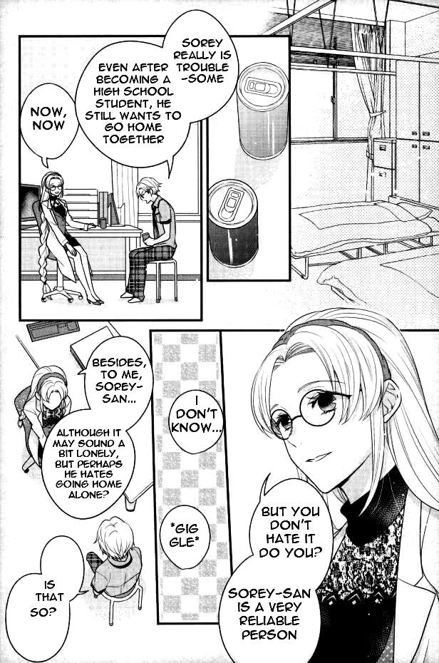 (テイルズリンク5) [Sweeping booM (李香)] 夏の憂鬱 (テイルズ オブ ゼスティリア) [英訳]