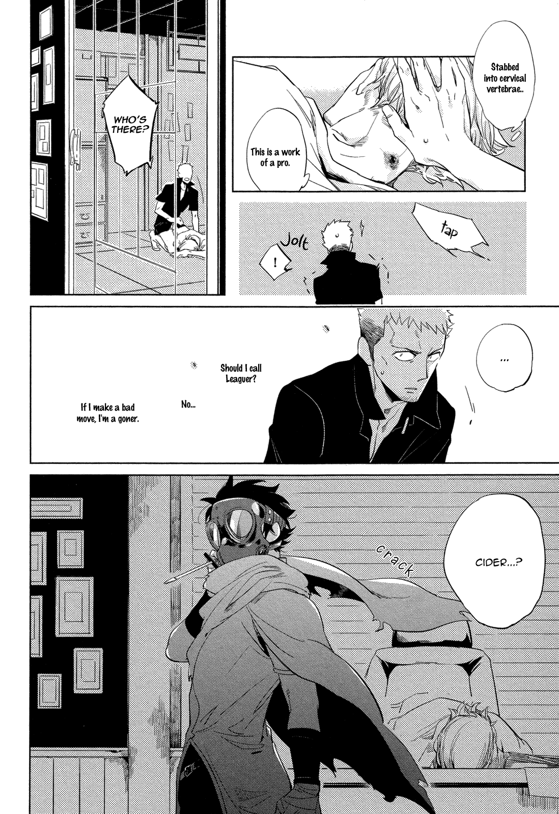 [ハジ] DOUBLE HOUND [英訳]